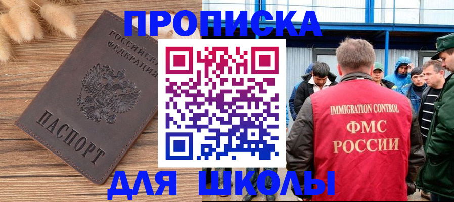 прописка поиск в Сызрани