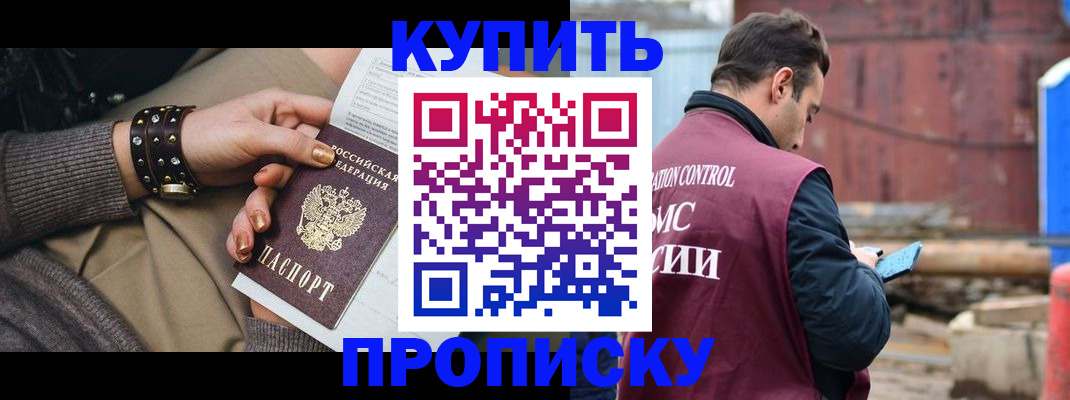 временная регистрация госуслуги в Сызрани